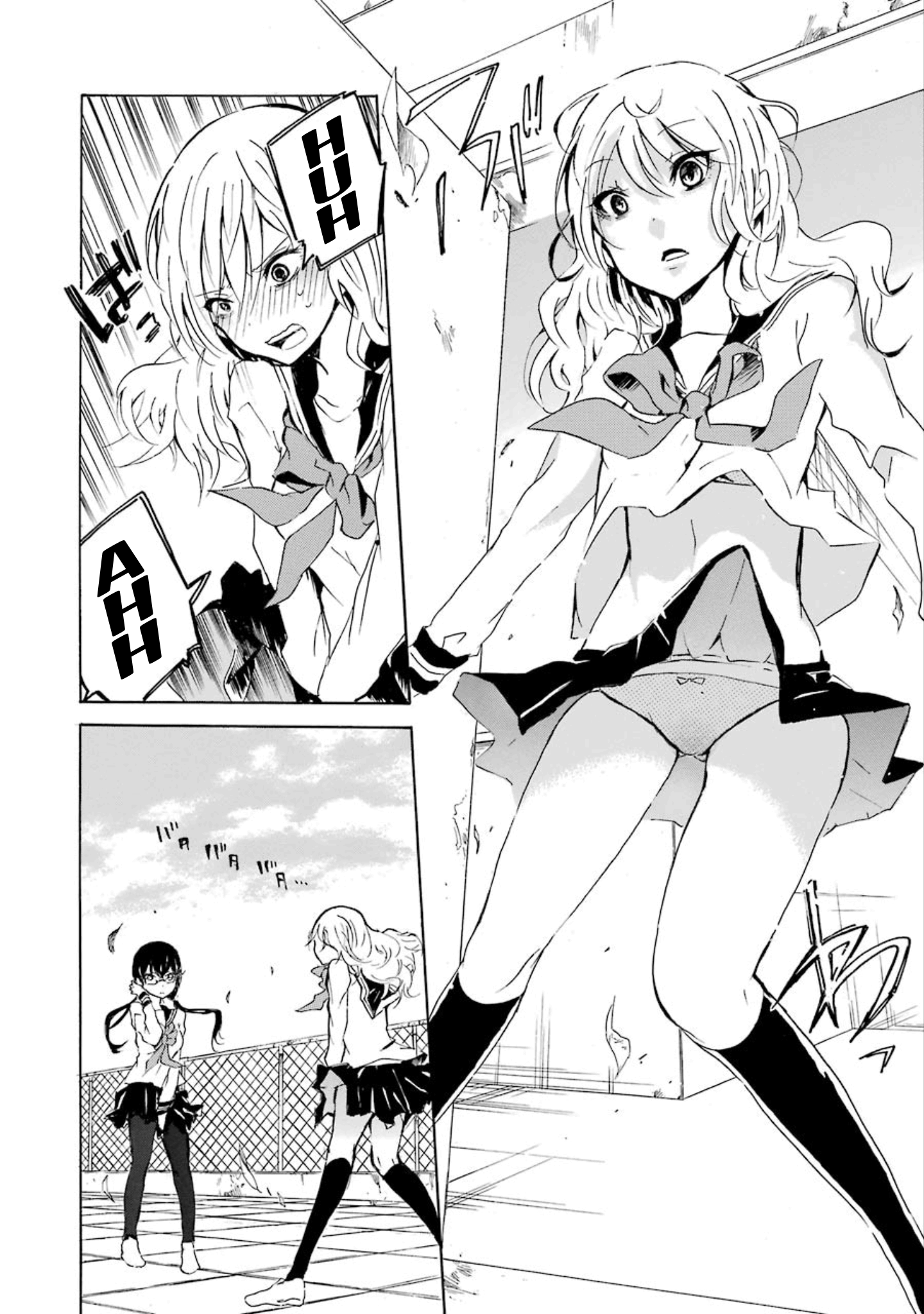 Halaman dari Shonen Shoujo 18 kin Chapter 11