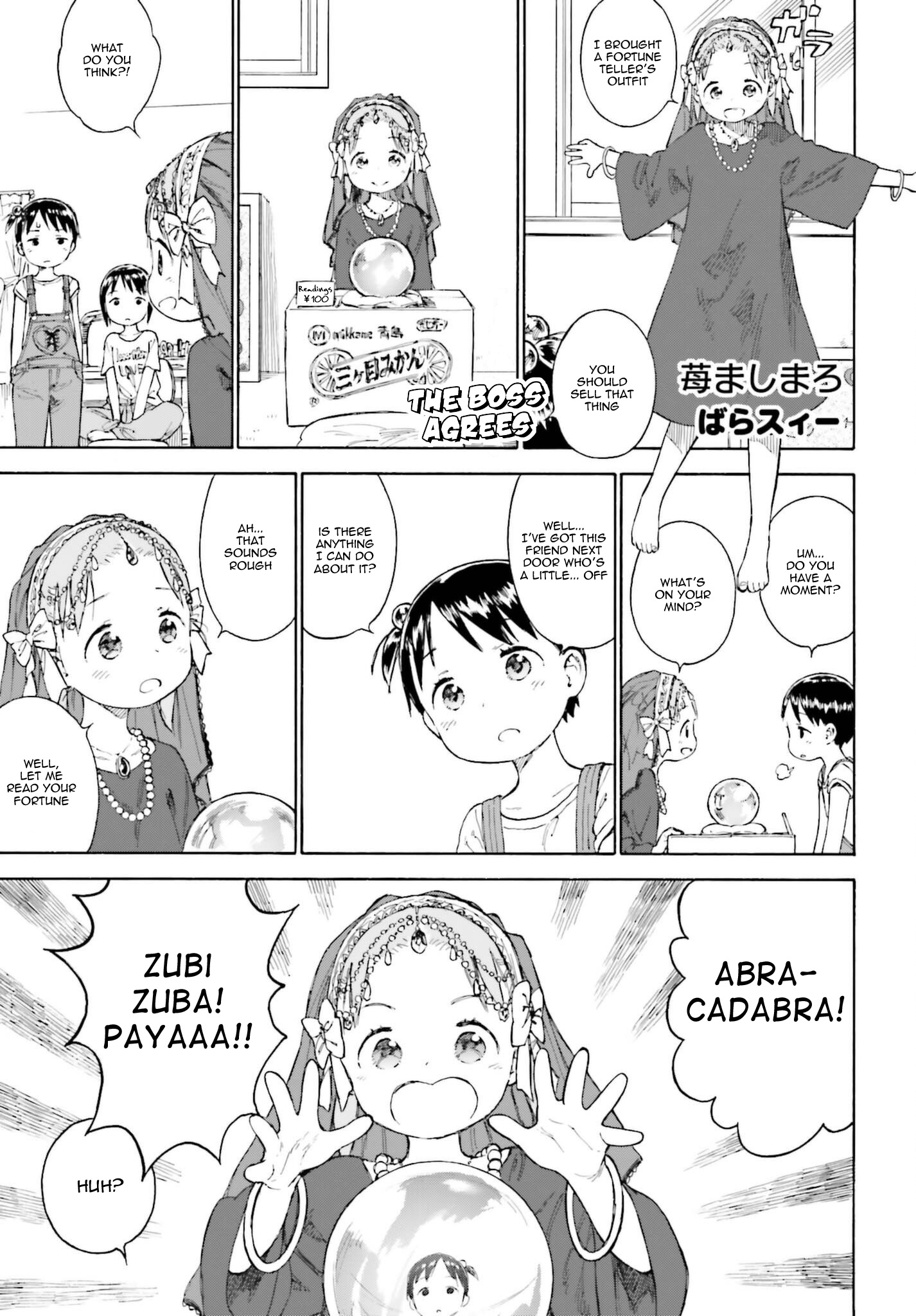 Halaman dari Ichigo Mashimaro Chapter 85