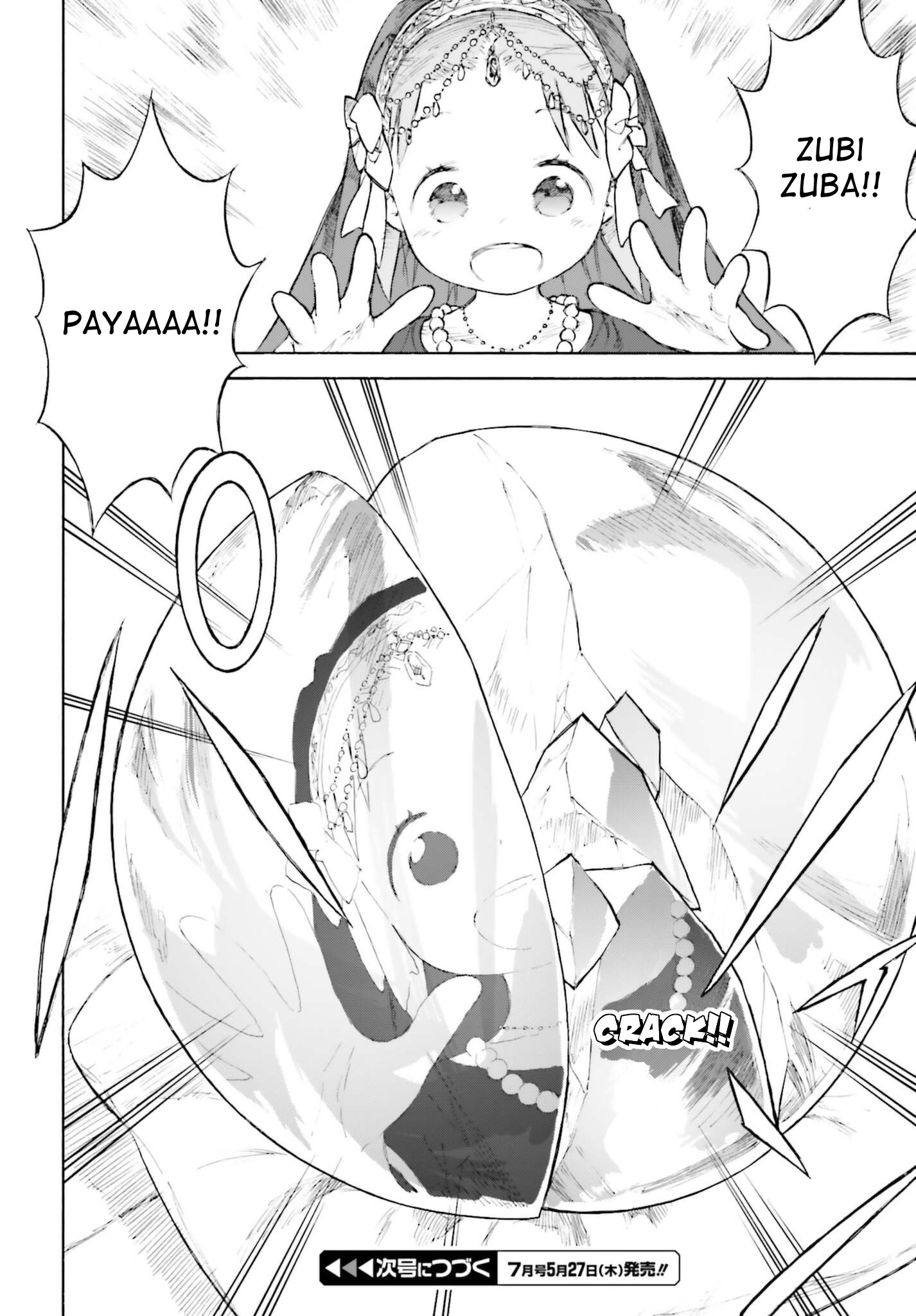 Halaman dari Ichigo Mashimaro Chapter 85