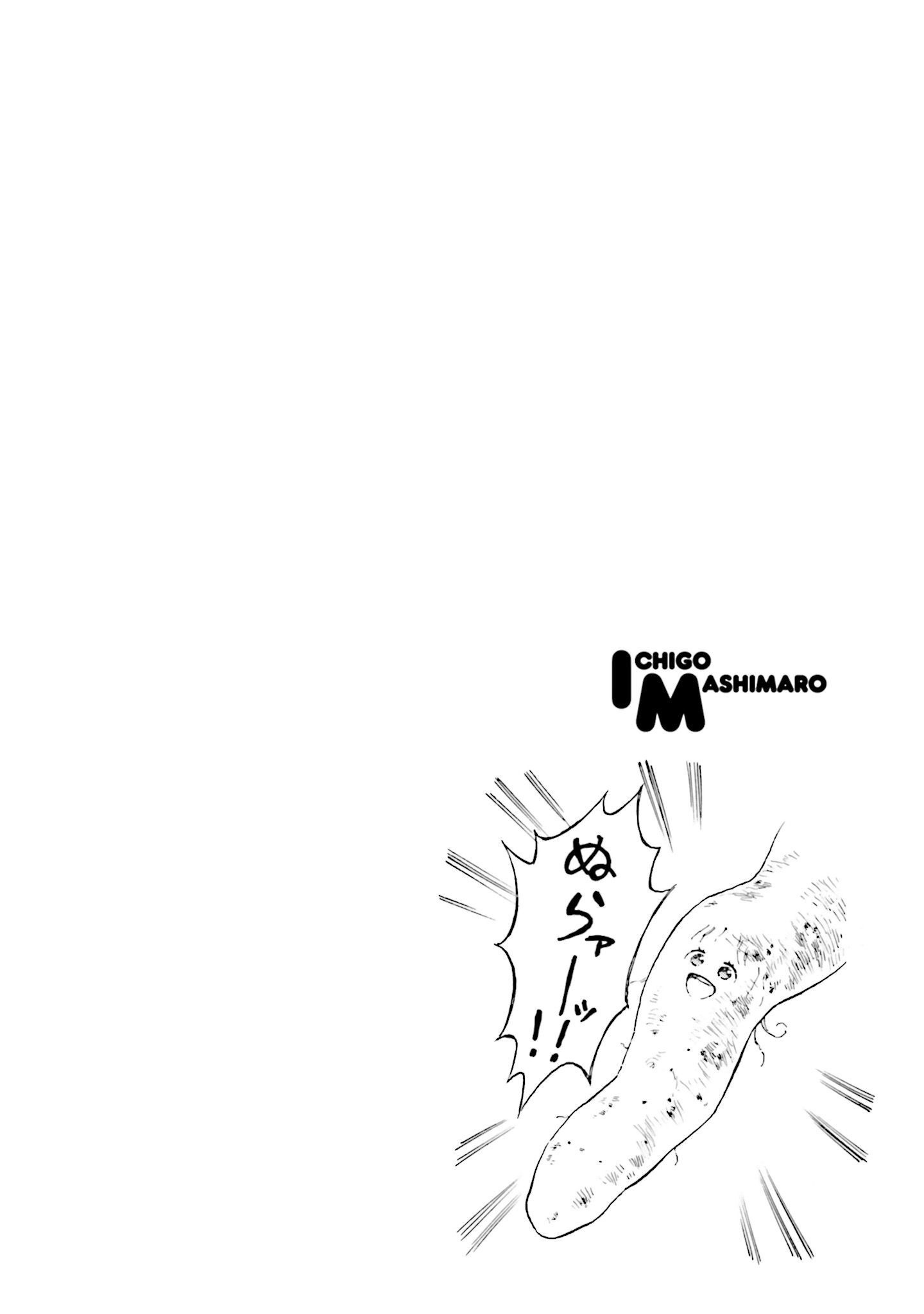 Halaman dari Ichigo Mashimaro Chapter 85