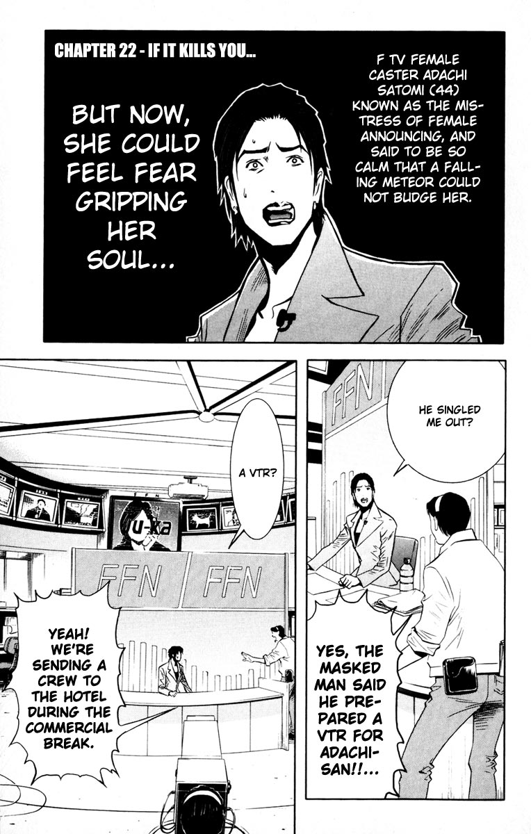 Halaman dari Akumetsu Chapter 22