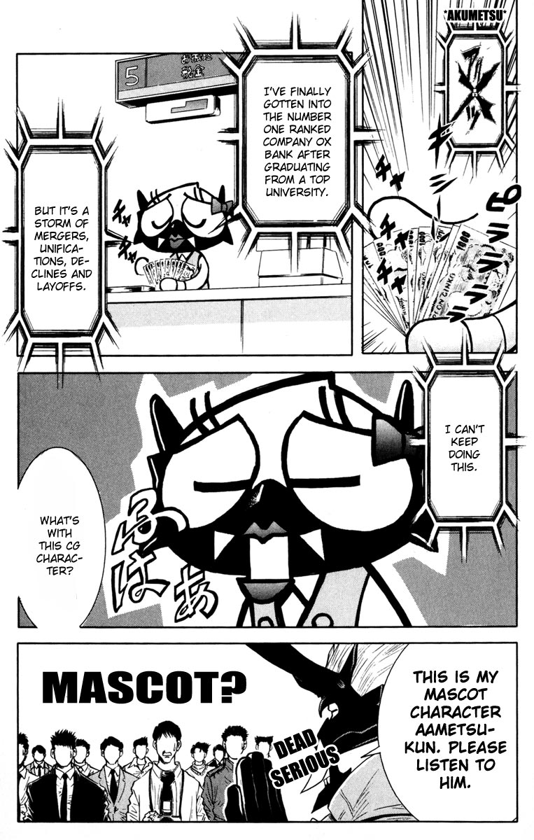 Halaman dari Akumetsu Chapter 22