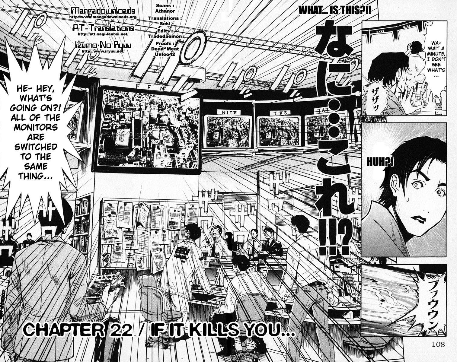 Halaman dari Akumetsu Chapter 22