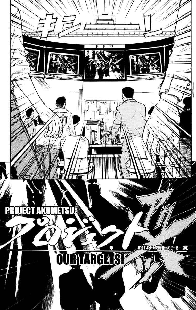 Halaman dari Akumetsu Chapter 22