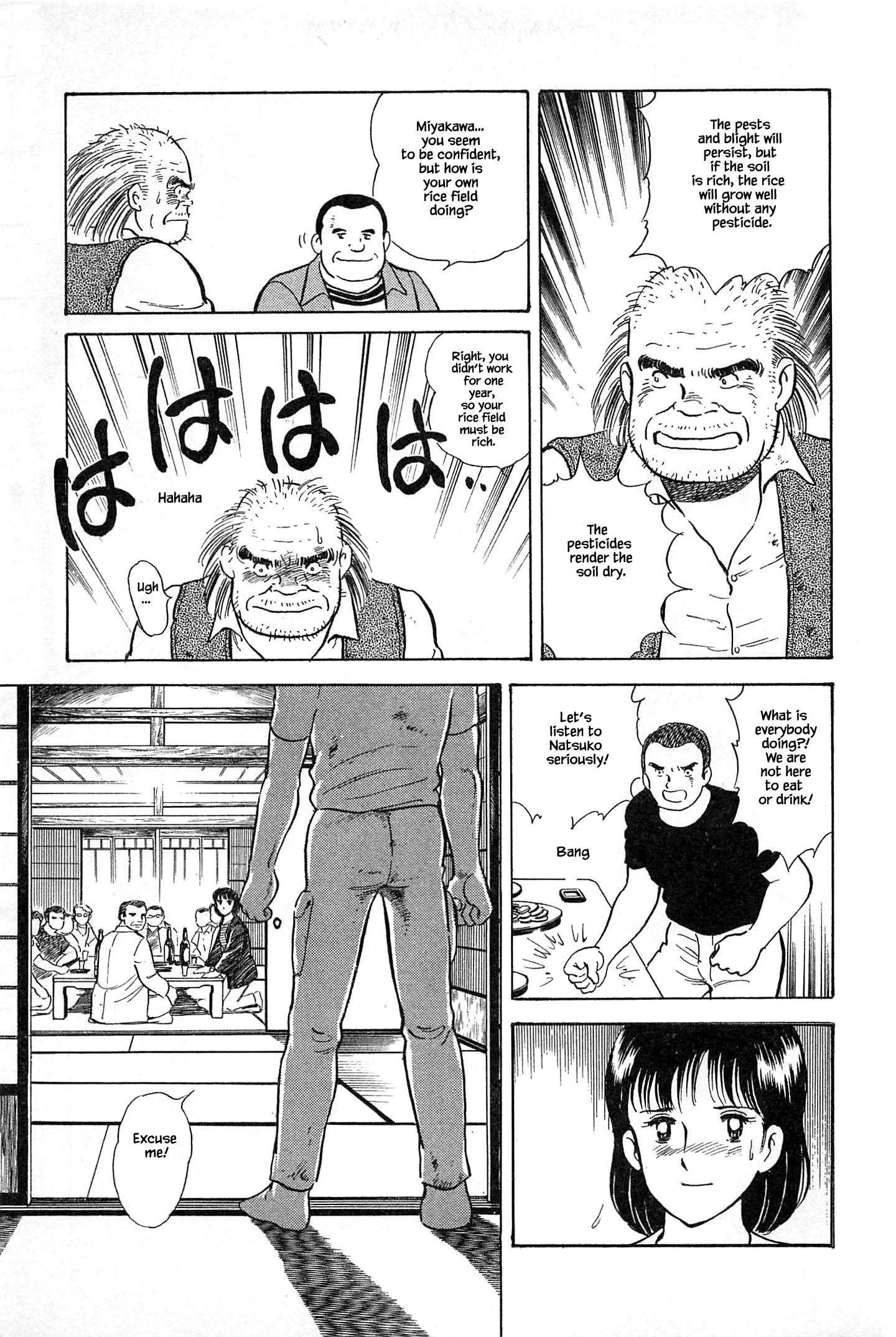 Halaman dari Natsuko's Sake Chapter 27