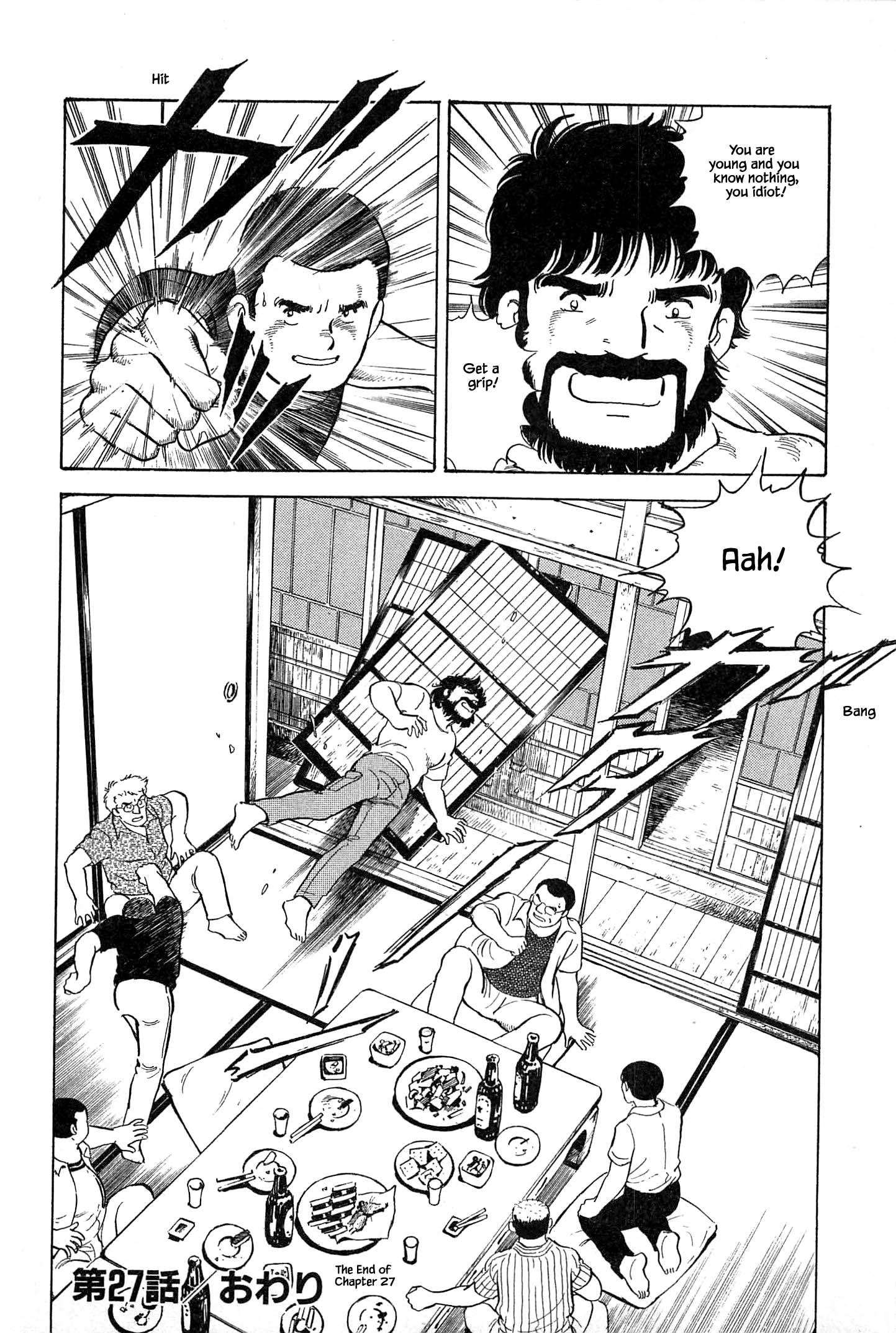 Halaman dari Natsuko's Sake Chapter 27