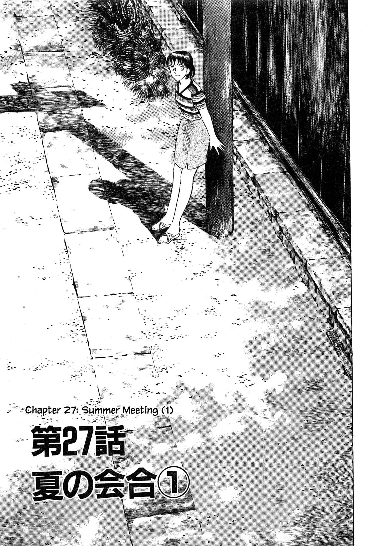 Halaman dari Natsuko's Sake Chapter 27