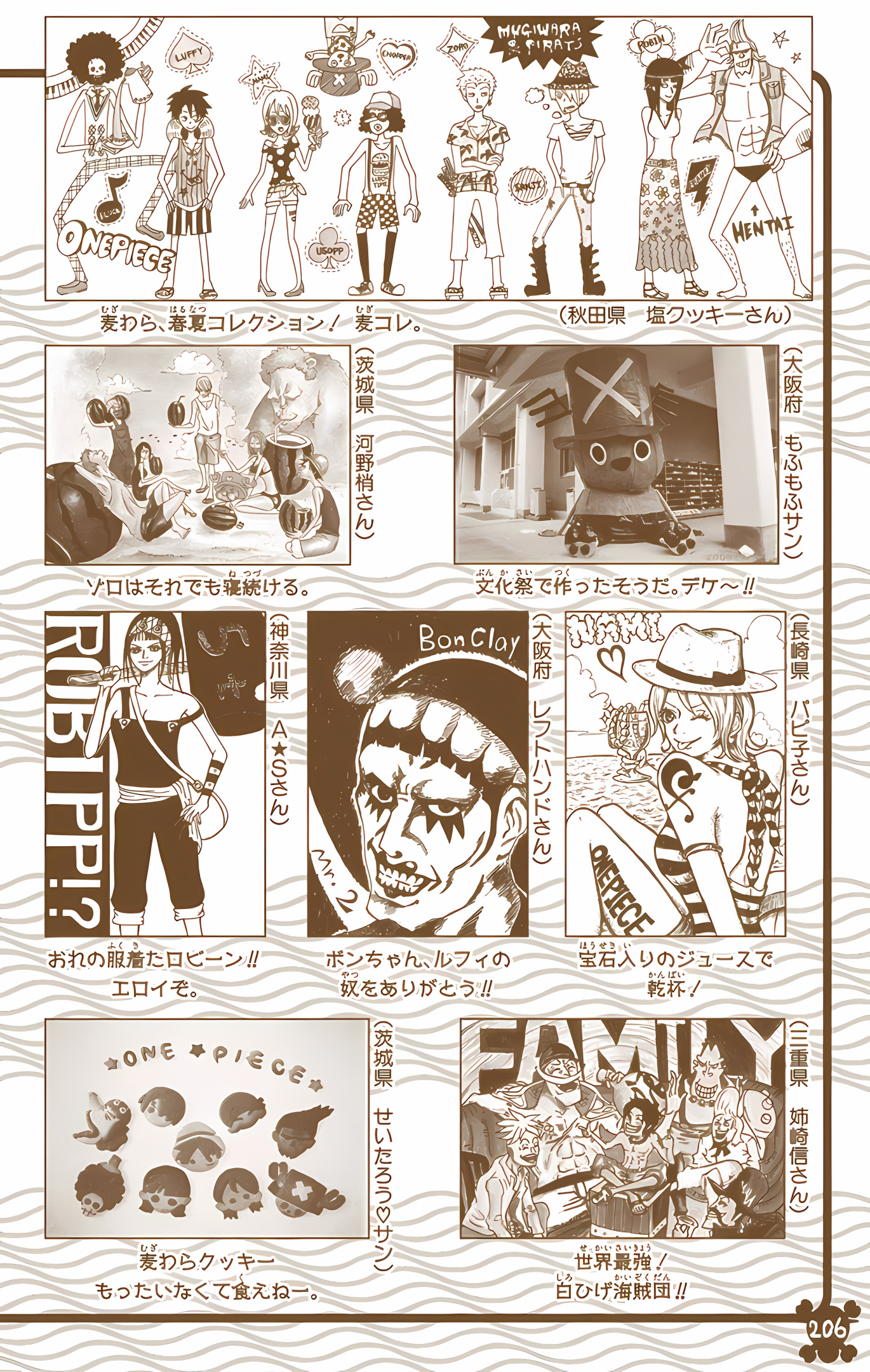 One Piece (Official Colored) Chapter 551 - halaman 19