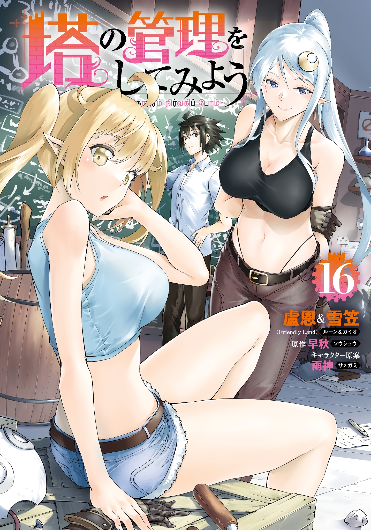 2