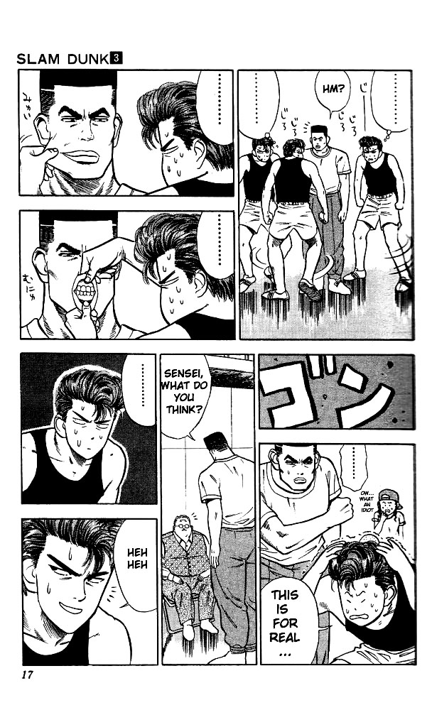 Slam Dunk! Chapter 19 Page 16
