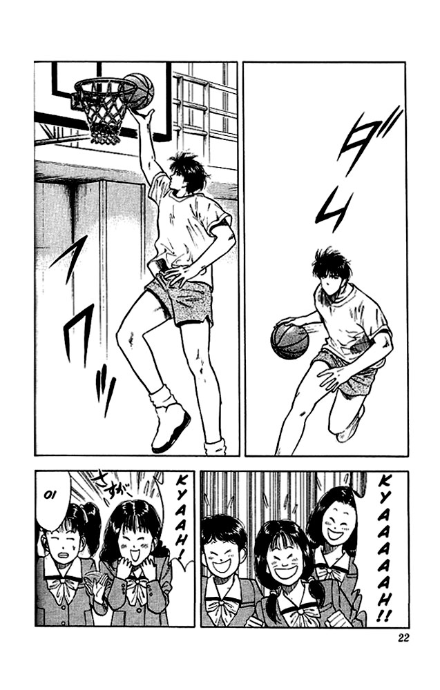 Slam Dunk! Chapter 19 Page 21