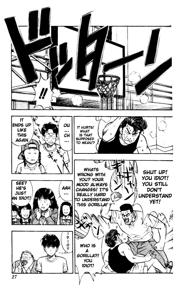 Slam Dunk! Chapter 19 Page 26
