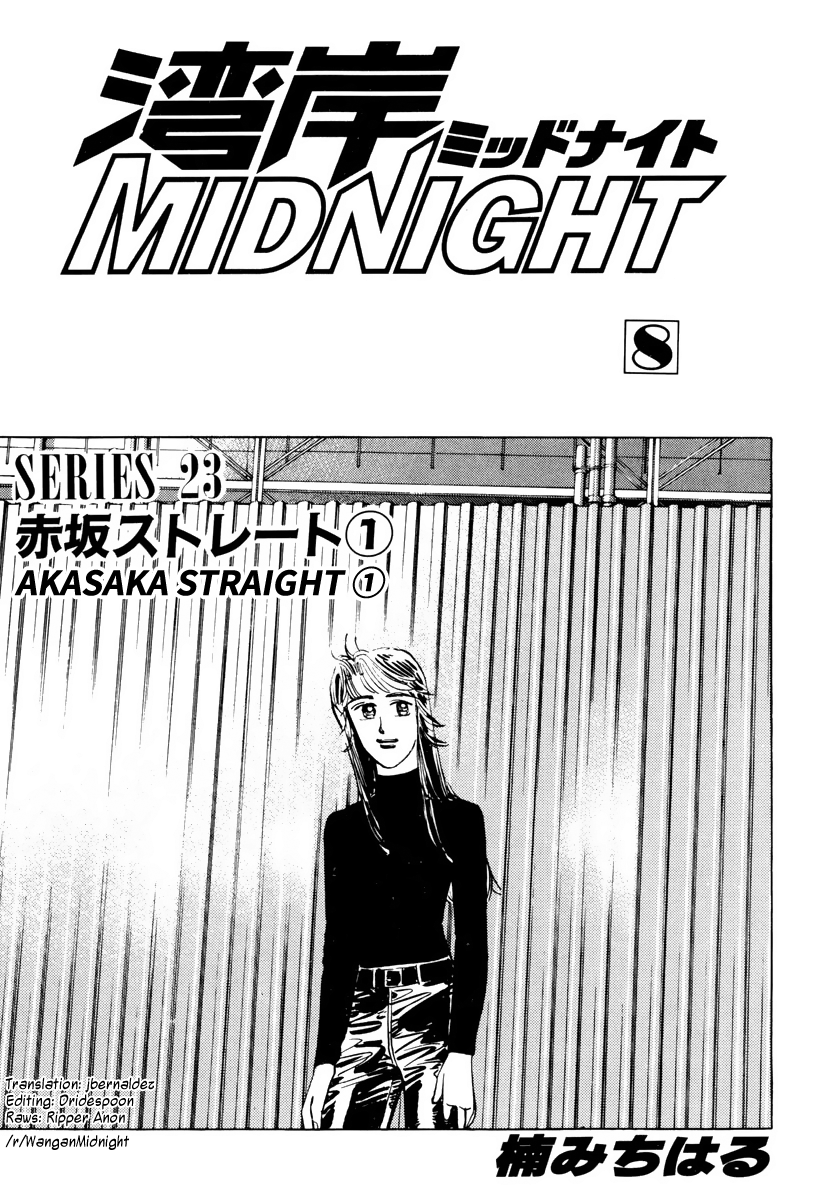 Halaman dari Wangan Midnight Chapter 81