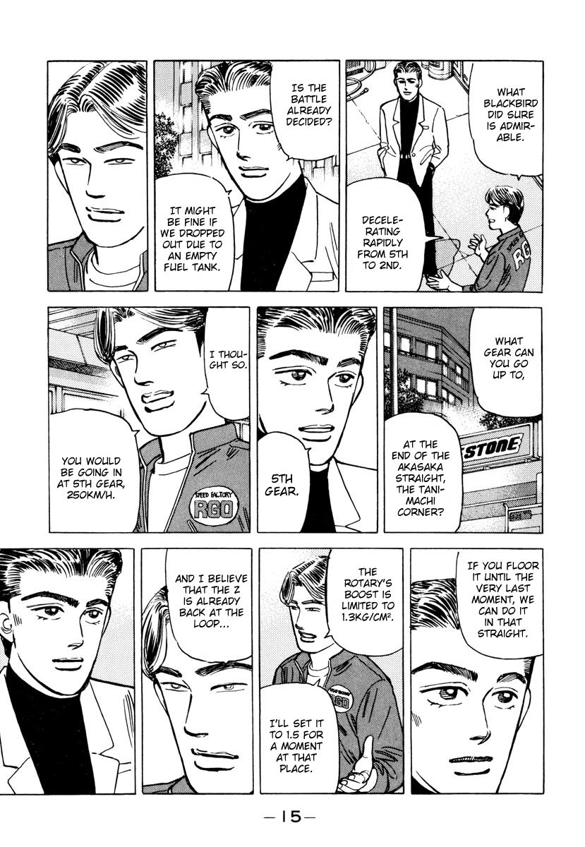 Halaman dari Wangan Midnight Chapter 81
