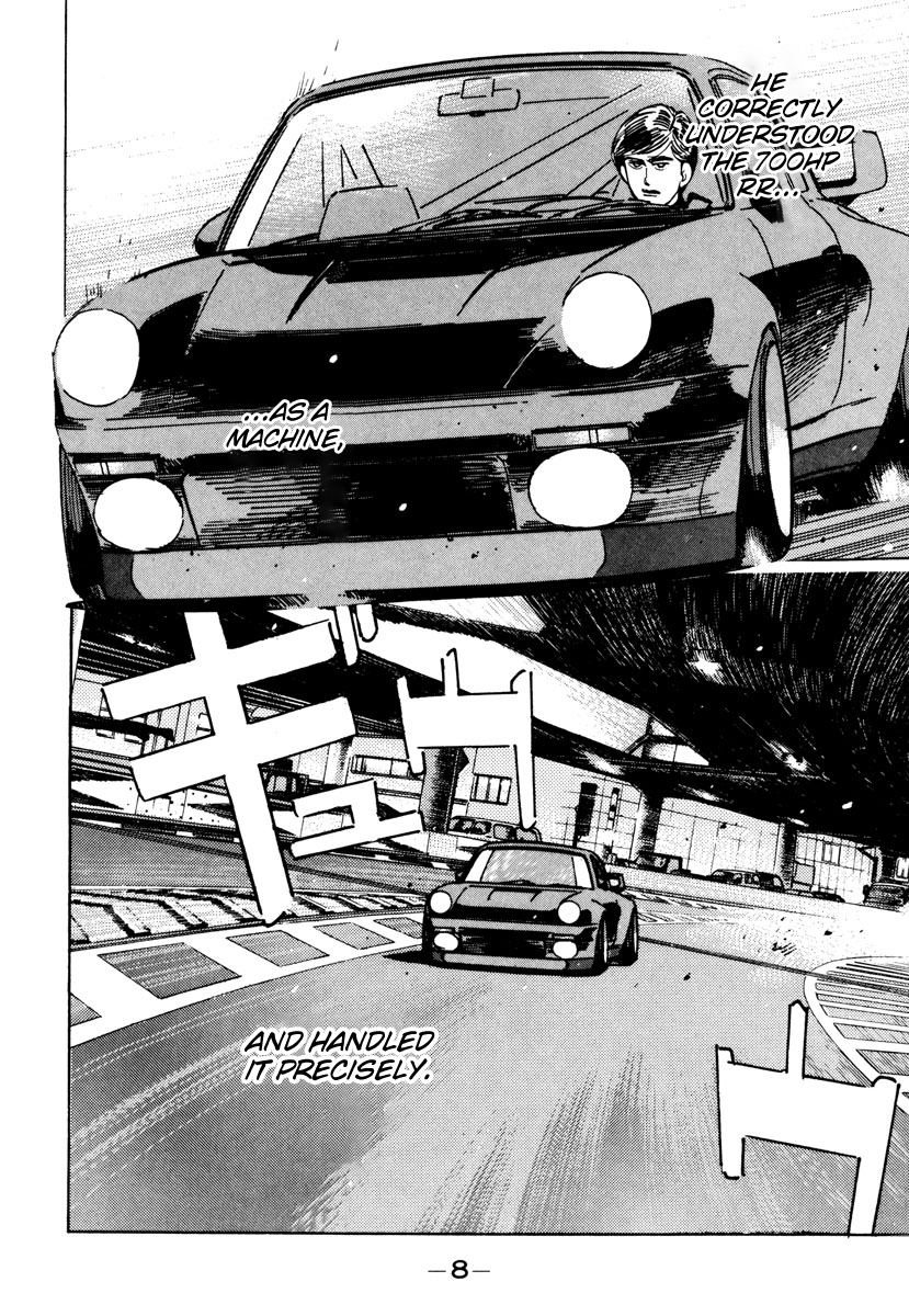 Halaman dari Wangan Midnight Chapter 81