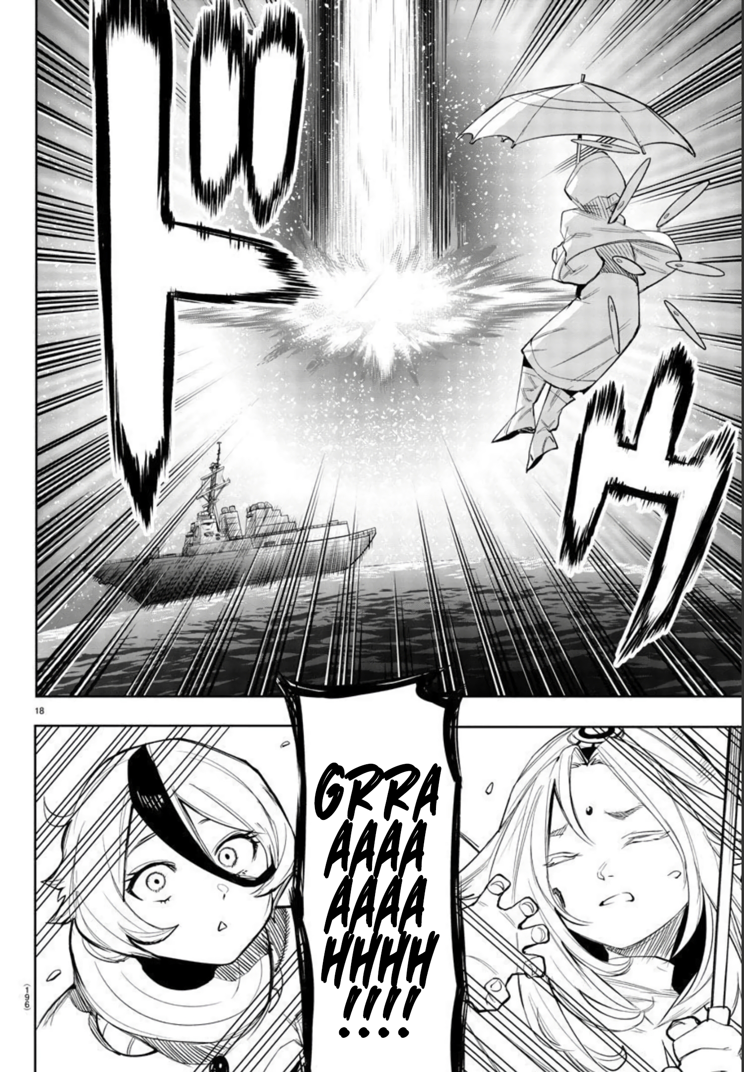 17