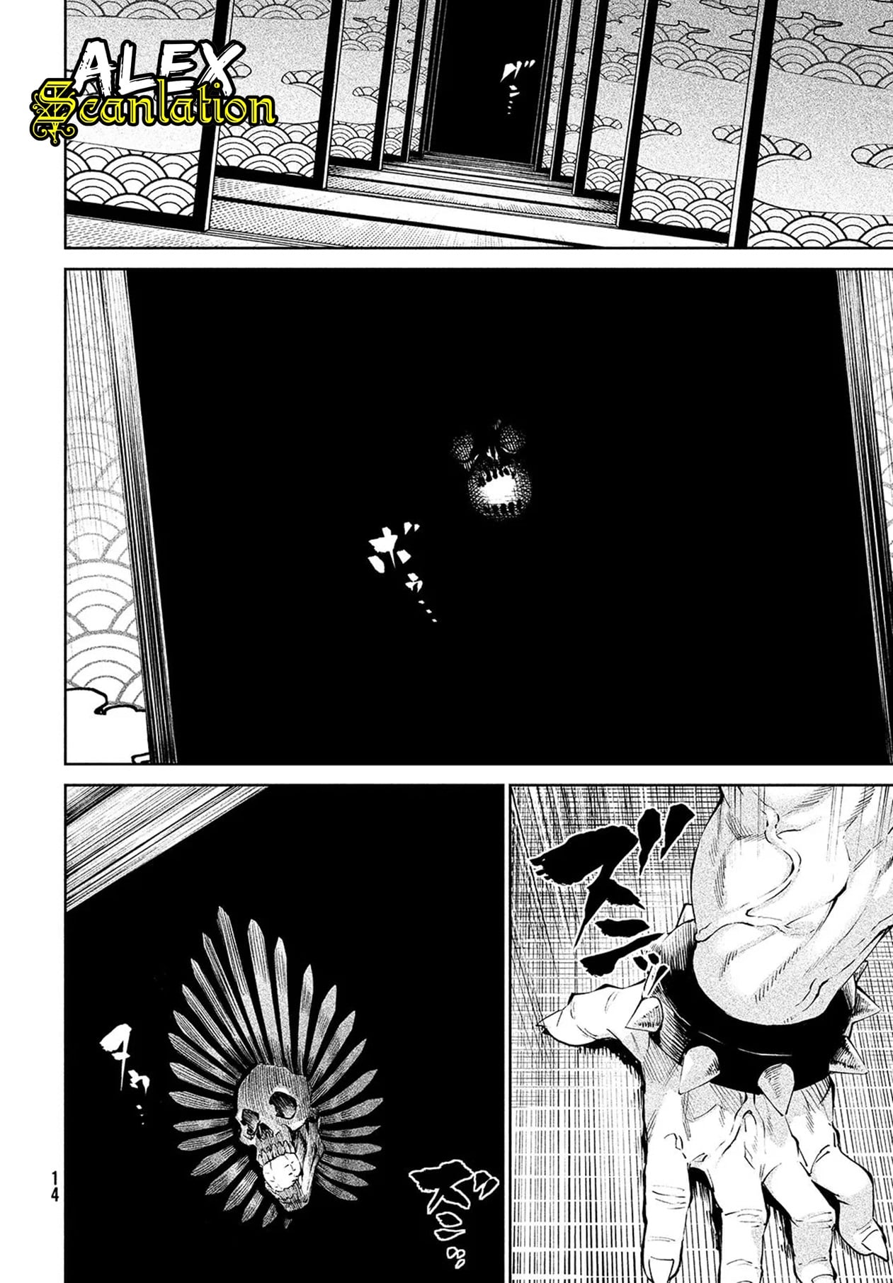 Tenkaichi: Nihon Saikyou Bugeisha Ketteisen Chapter 1 - halaman 12