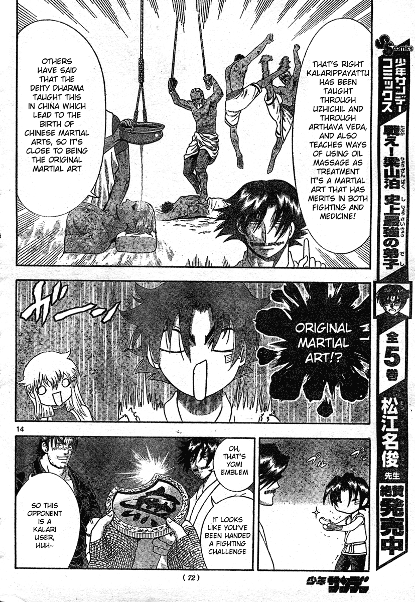 14