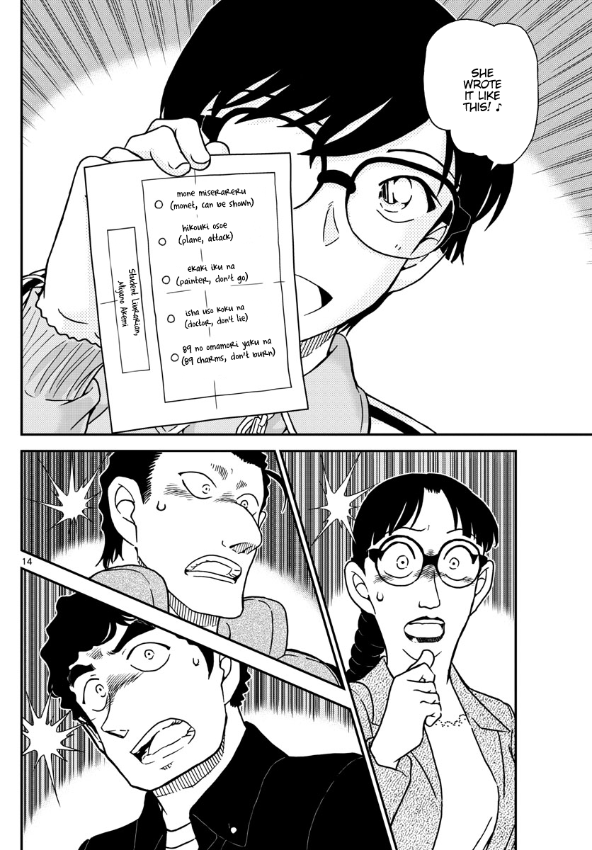 15