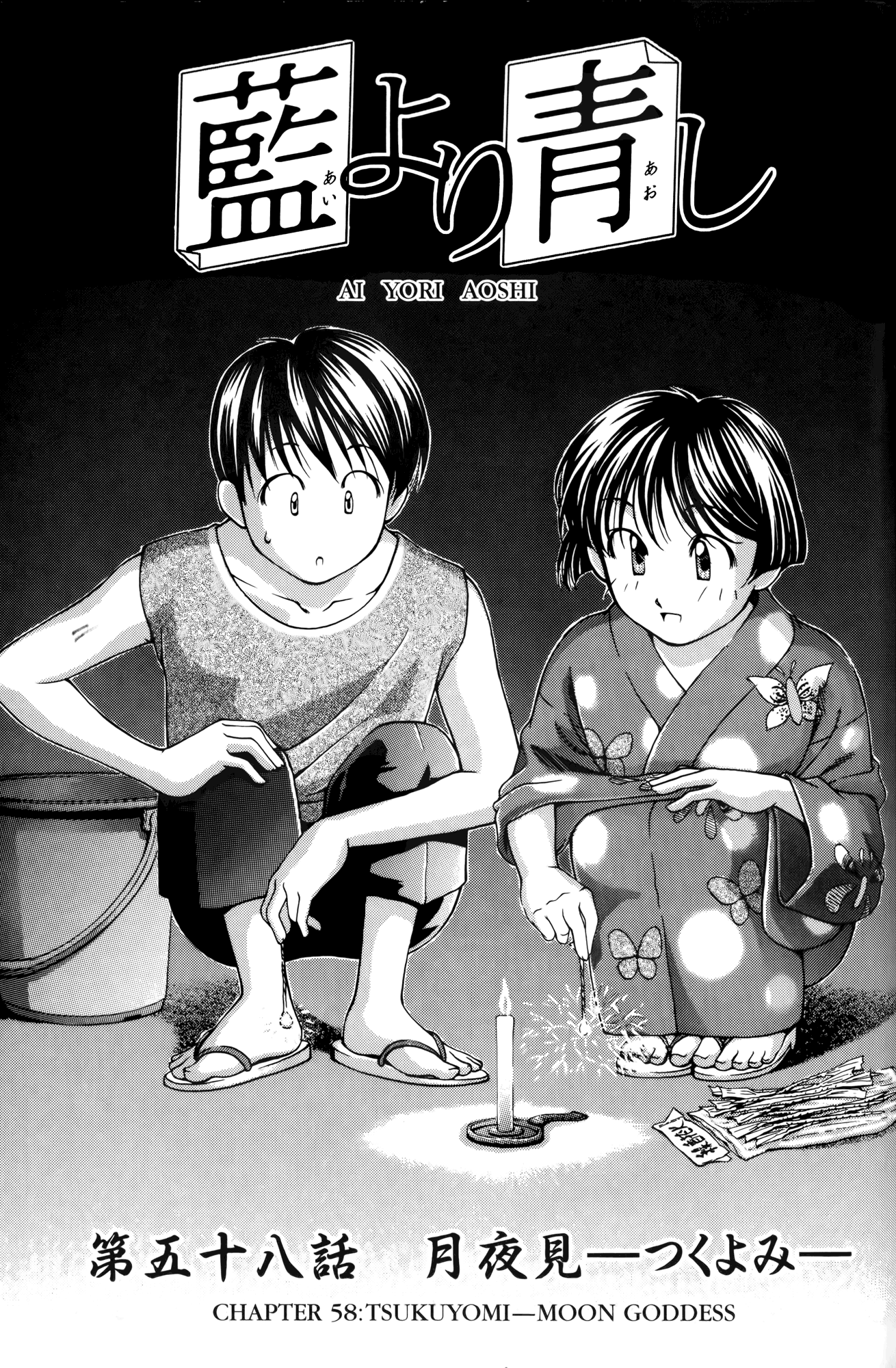 Halaman Manga