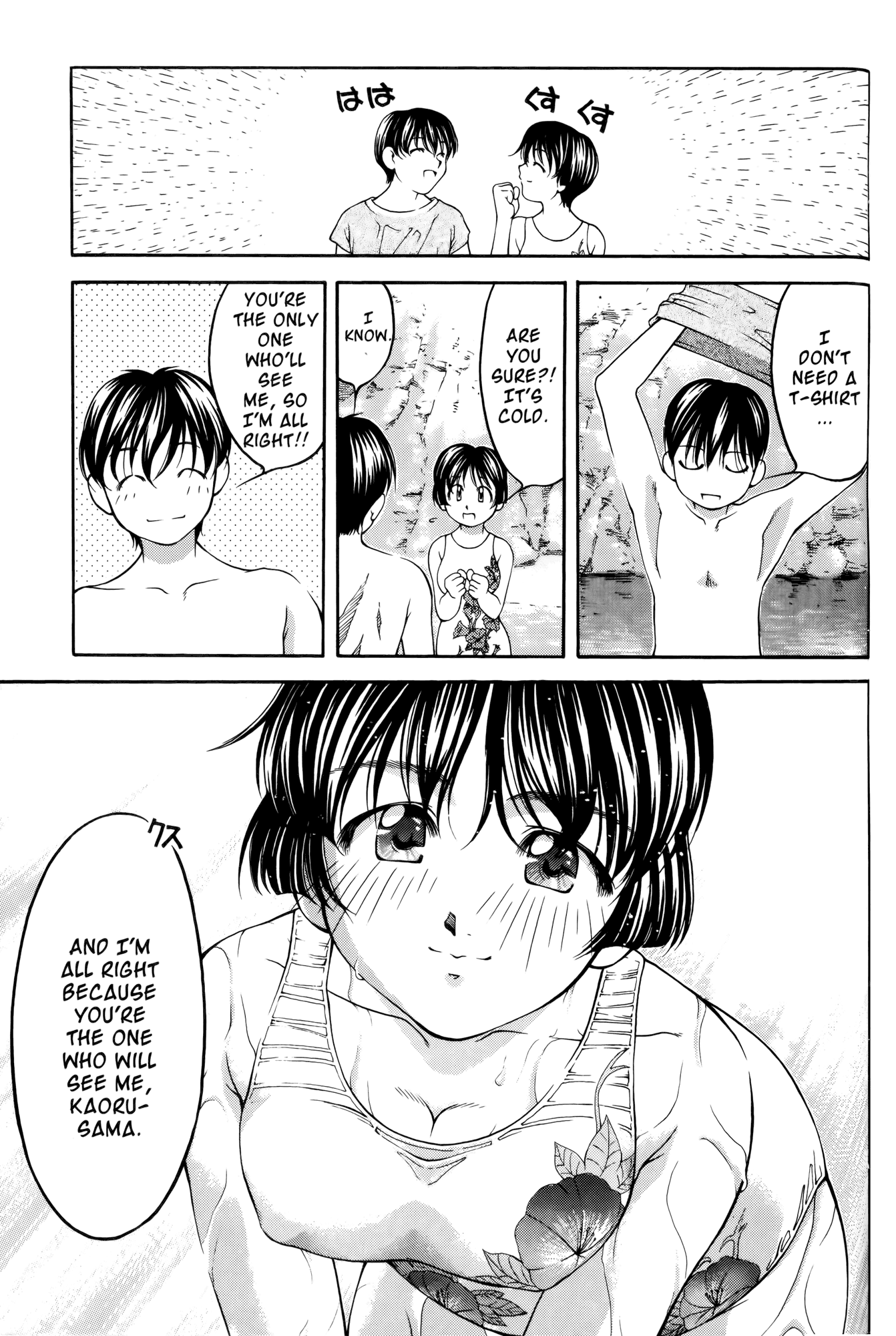 Halaman Manga