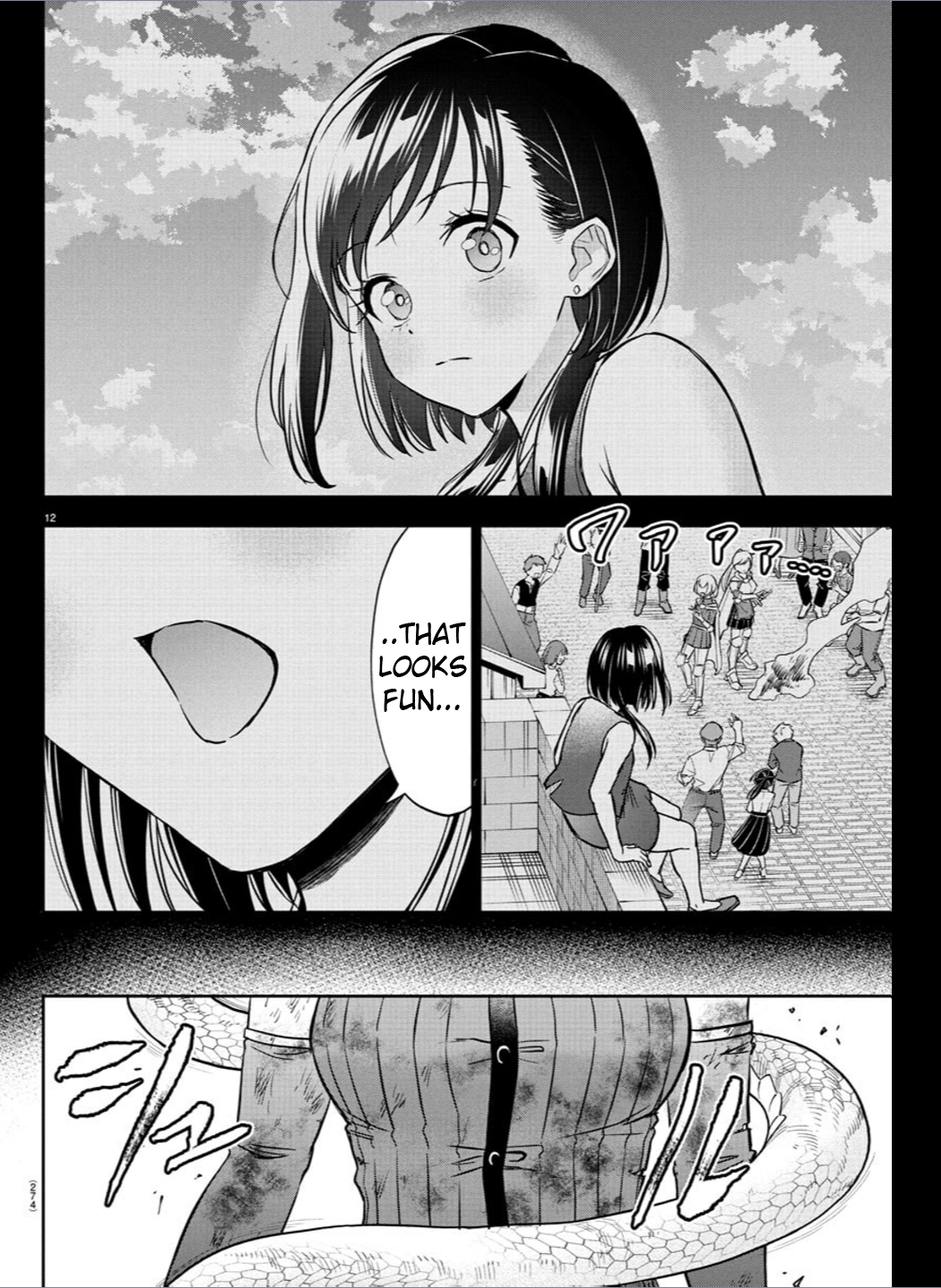 Cherry Yuusha to "Sei" Naru Tsurugi Chapter 19 Page 12
