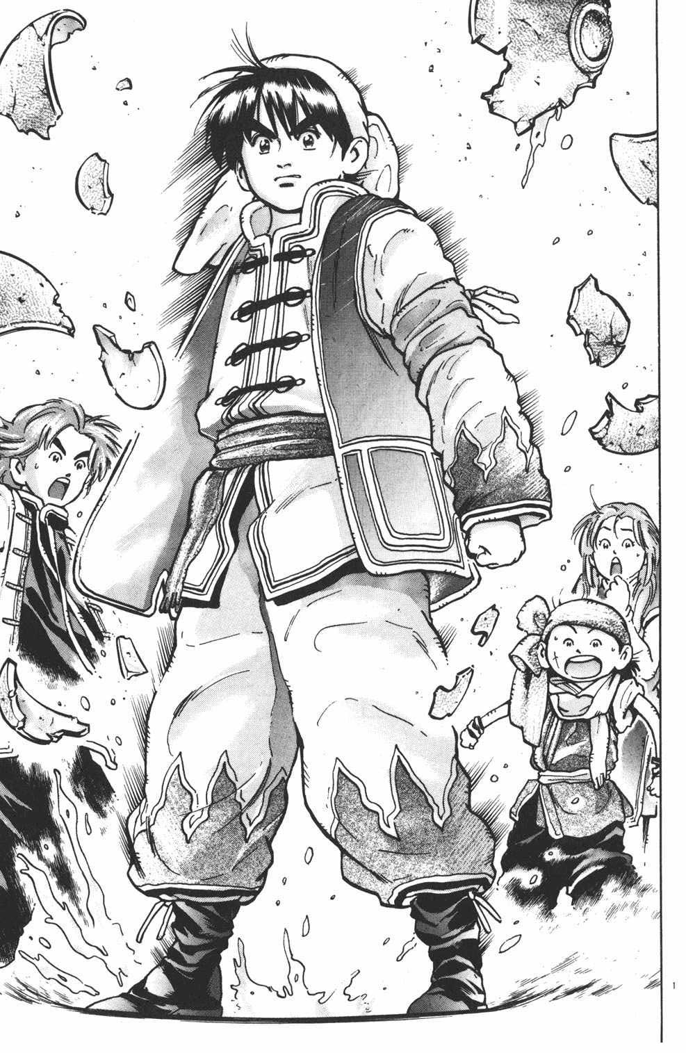 Halaman Manga