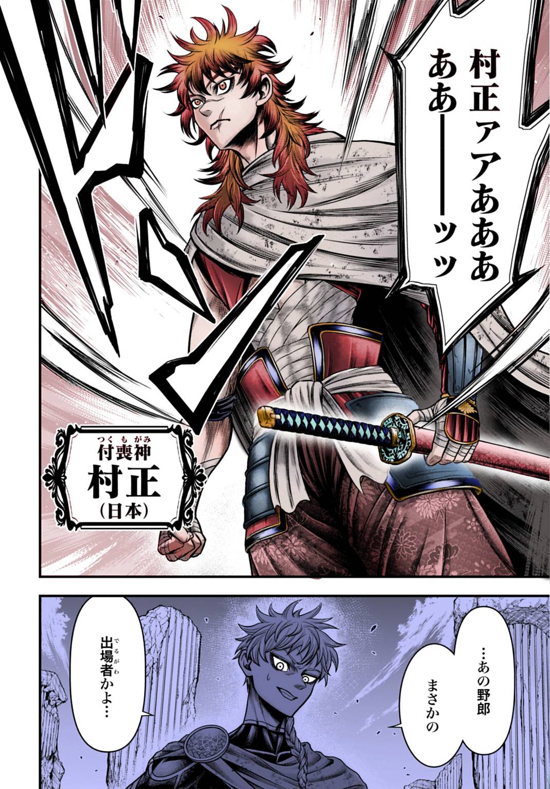 19