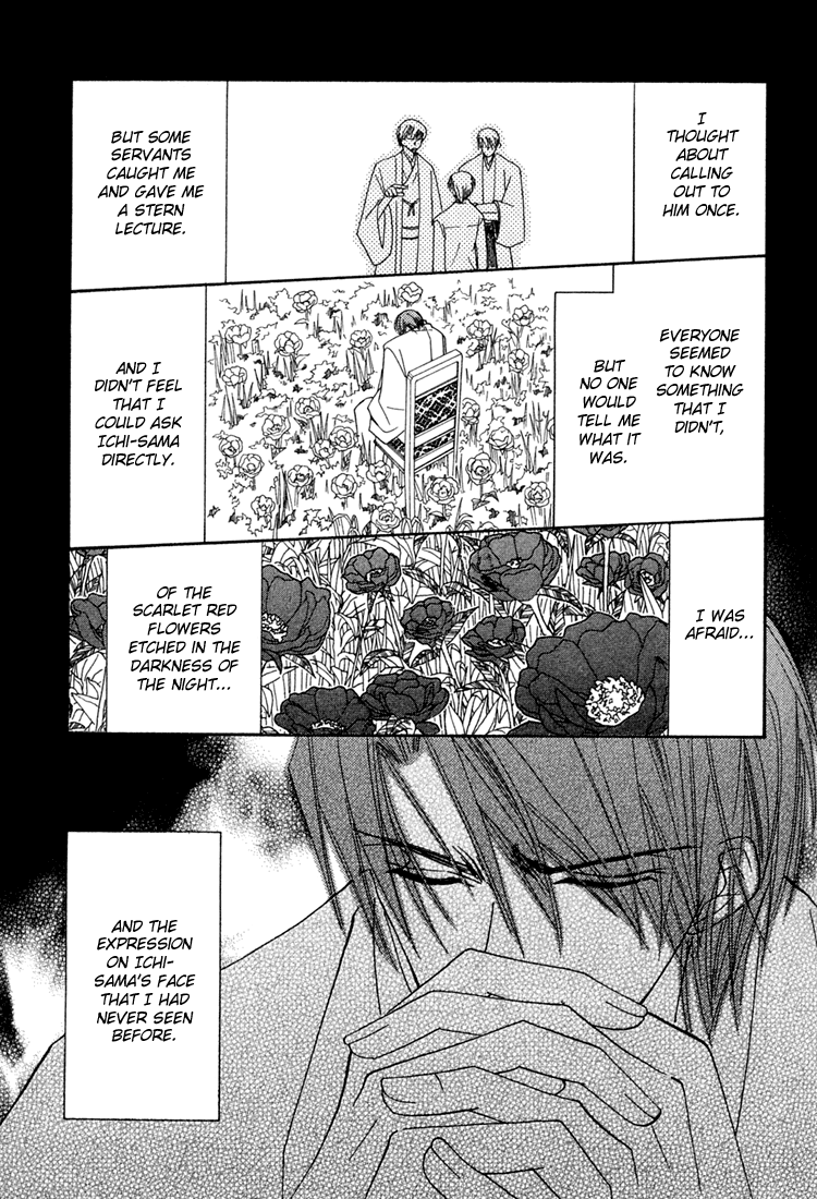 Halaman dari Hybrid Child Chapter 2