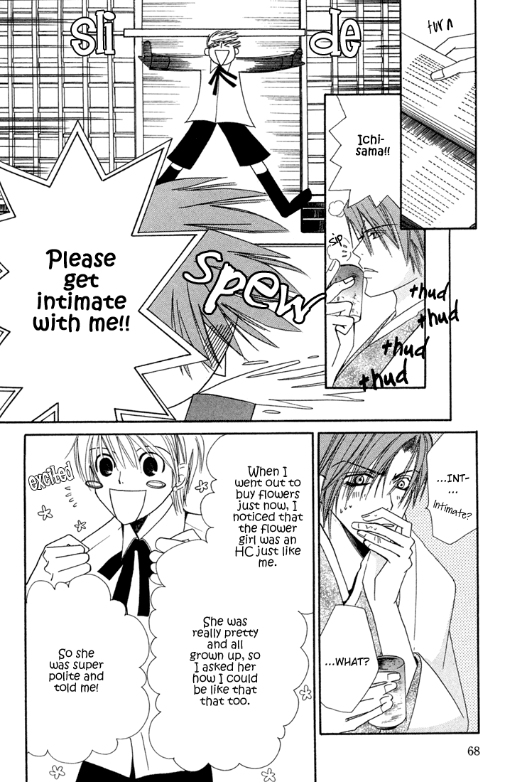 Halaman dari Hybrid Child Chapter 2