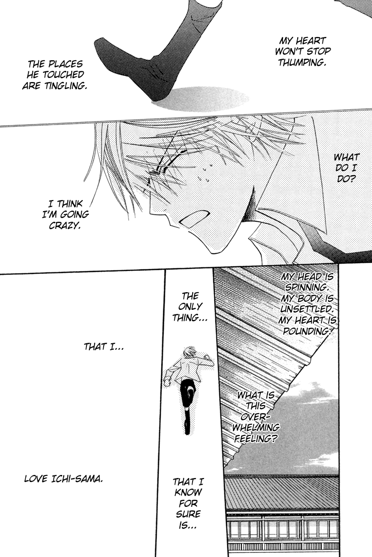 Halaman dari Hybrid Child Chapter 2