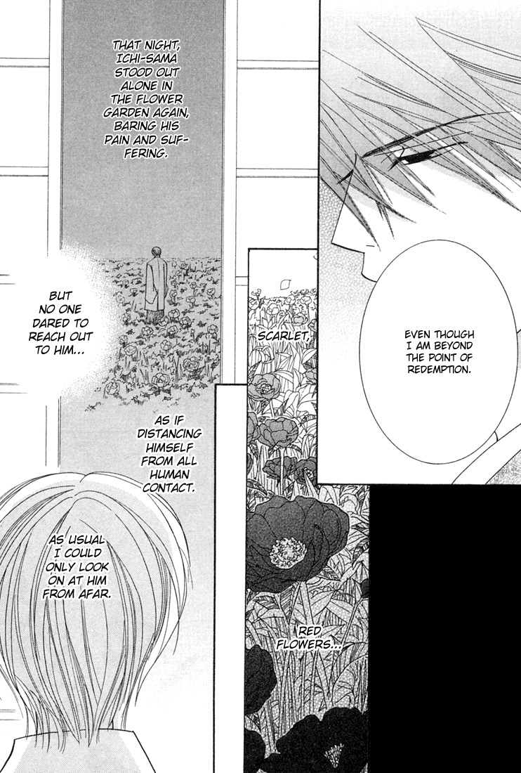 Halaman dari Hybrid Child Chapter 2