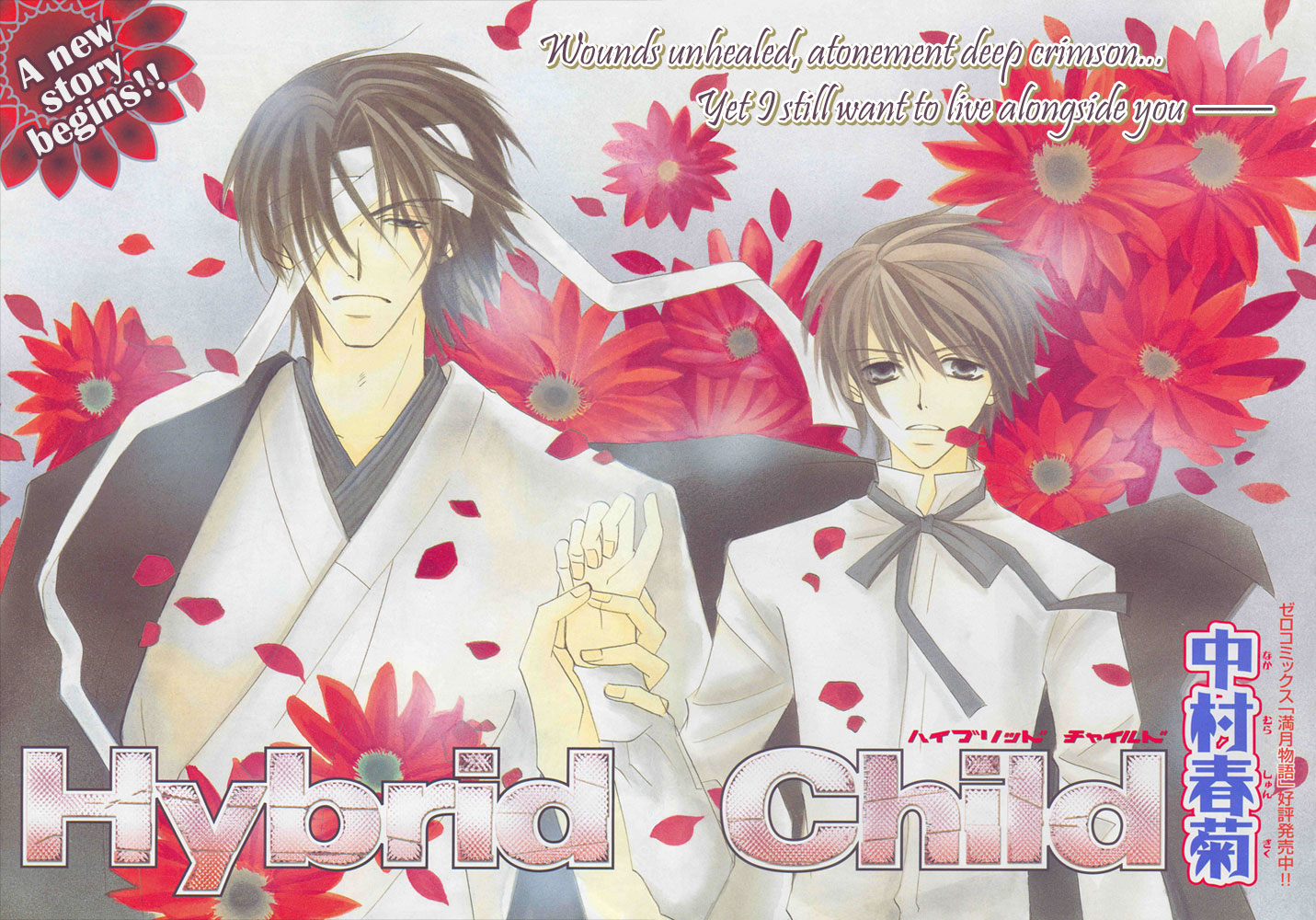 Halaman dari Hybrid Child Chapter 2