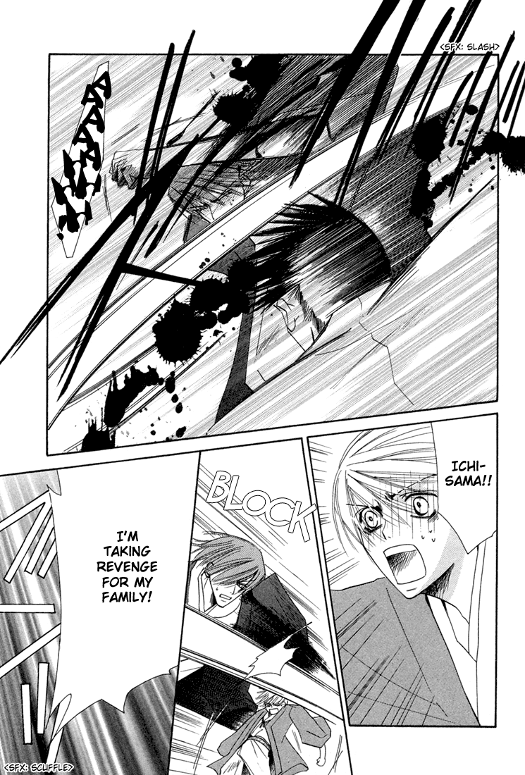 Halaman dari Hybrid Child Chapter 2