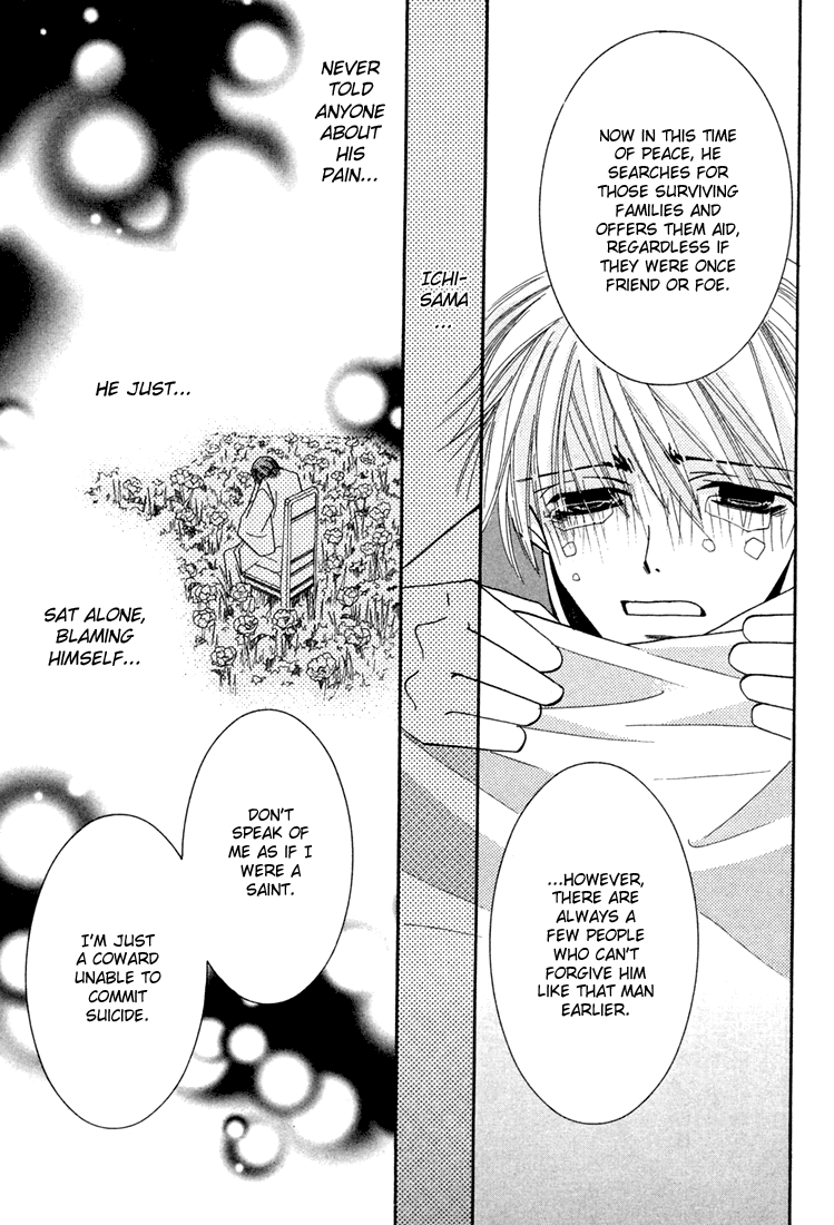 Halaman dari Hybrid Child Chapter 2