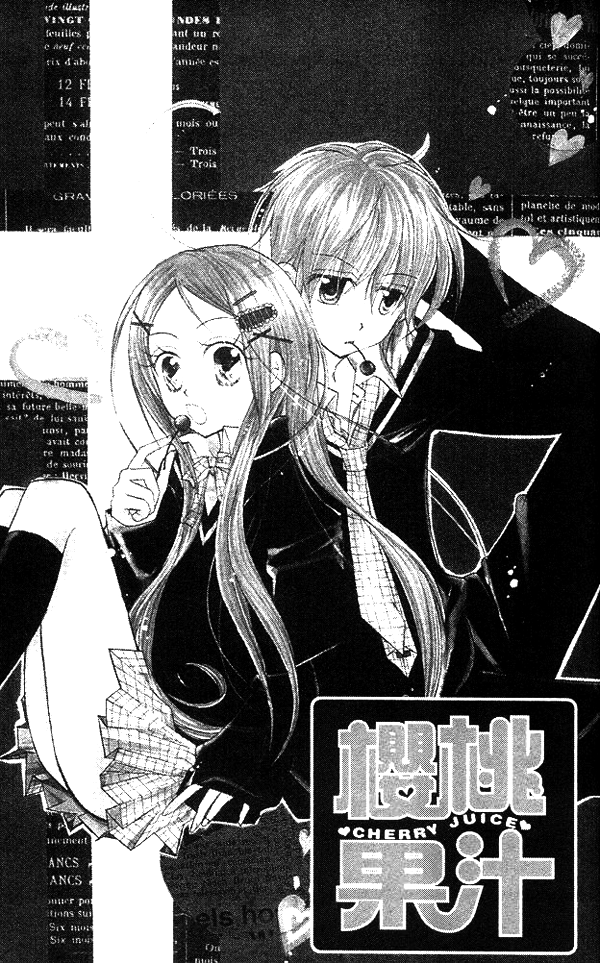 Halaman dari Cherry Juice Chapter 18