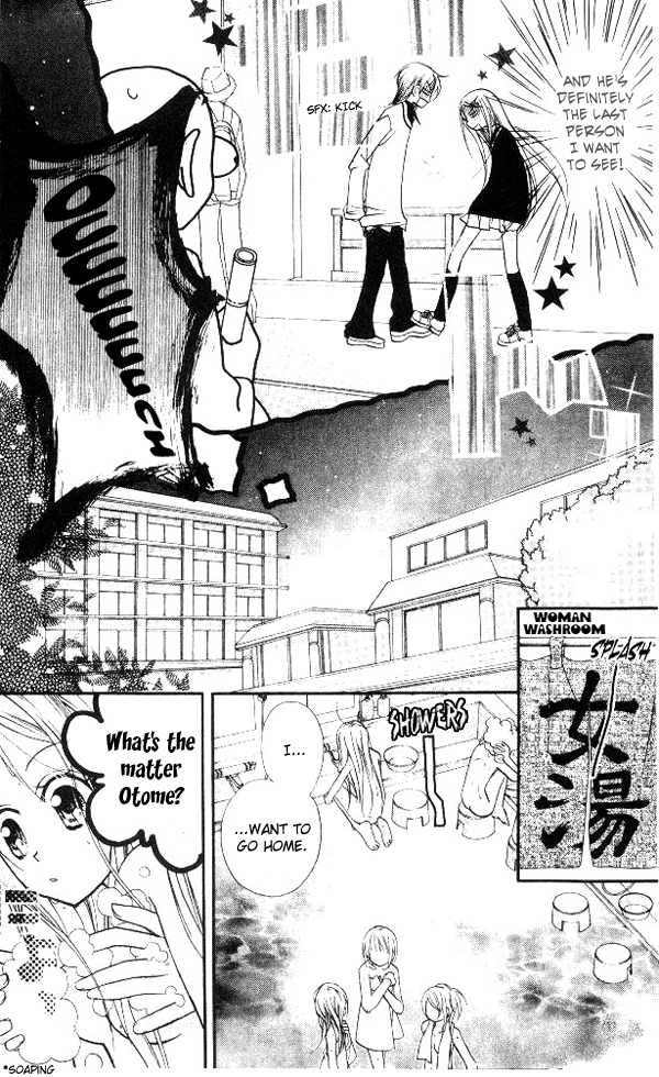 Halaman dari Cherry Juice Chapter 18