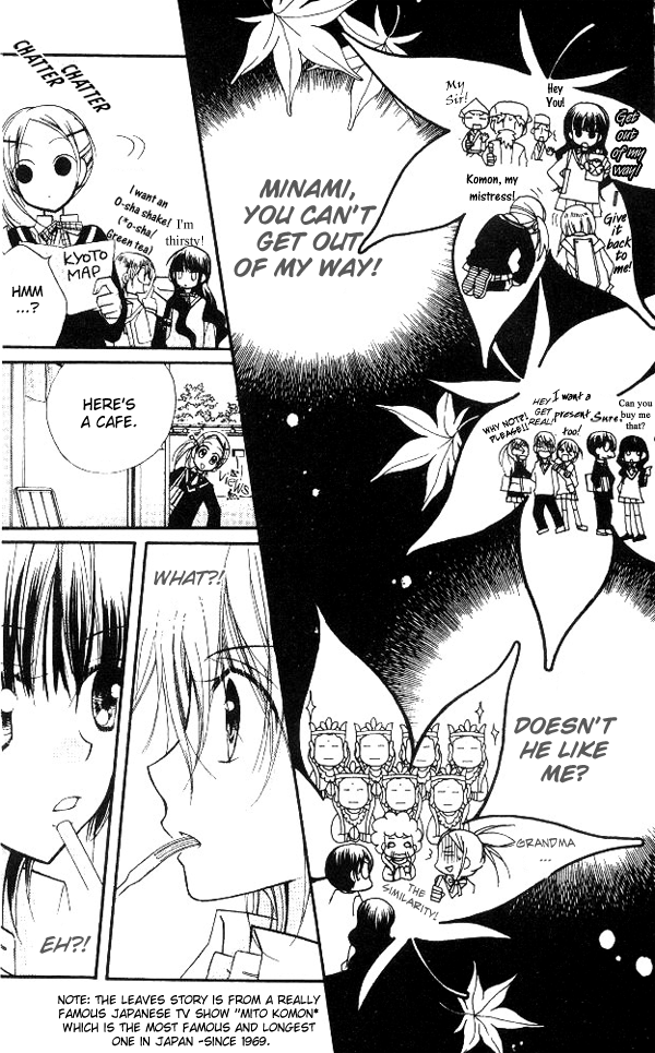 Halaman dari Cherry Juice Chapter 18