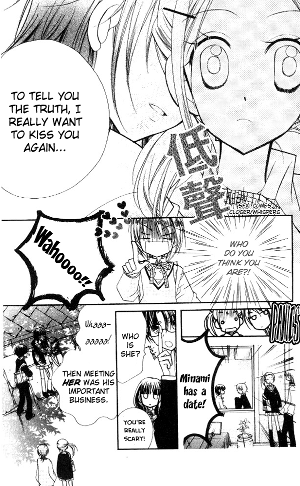 Halaman dari Cherry Juice Chapter 18