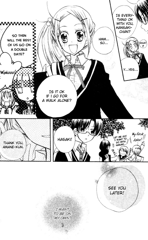 Halaman dari Cherry Juice Chapter 18