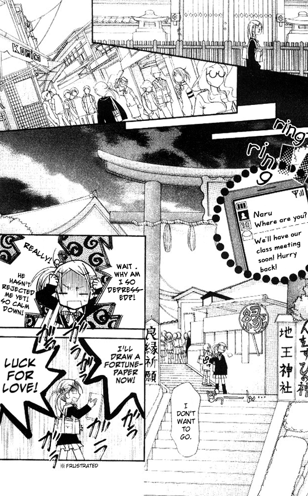 Halaman dari Cherry Juice Chapter 18