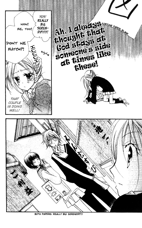 Halaman dari Cherry Juice Chapter 18