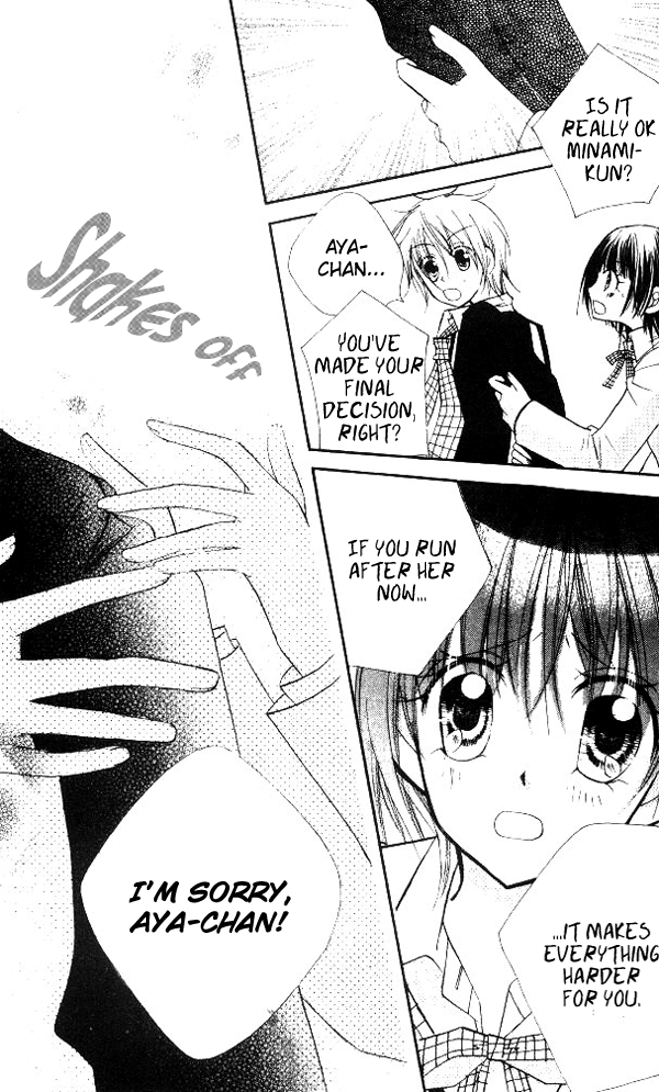 Halaman dari Cherry Juice Chapter 18