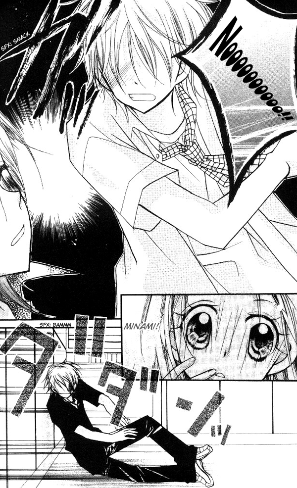 Halaman dari Cherry Juice Chapter 18