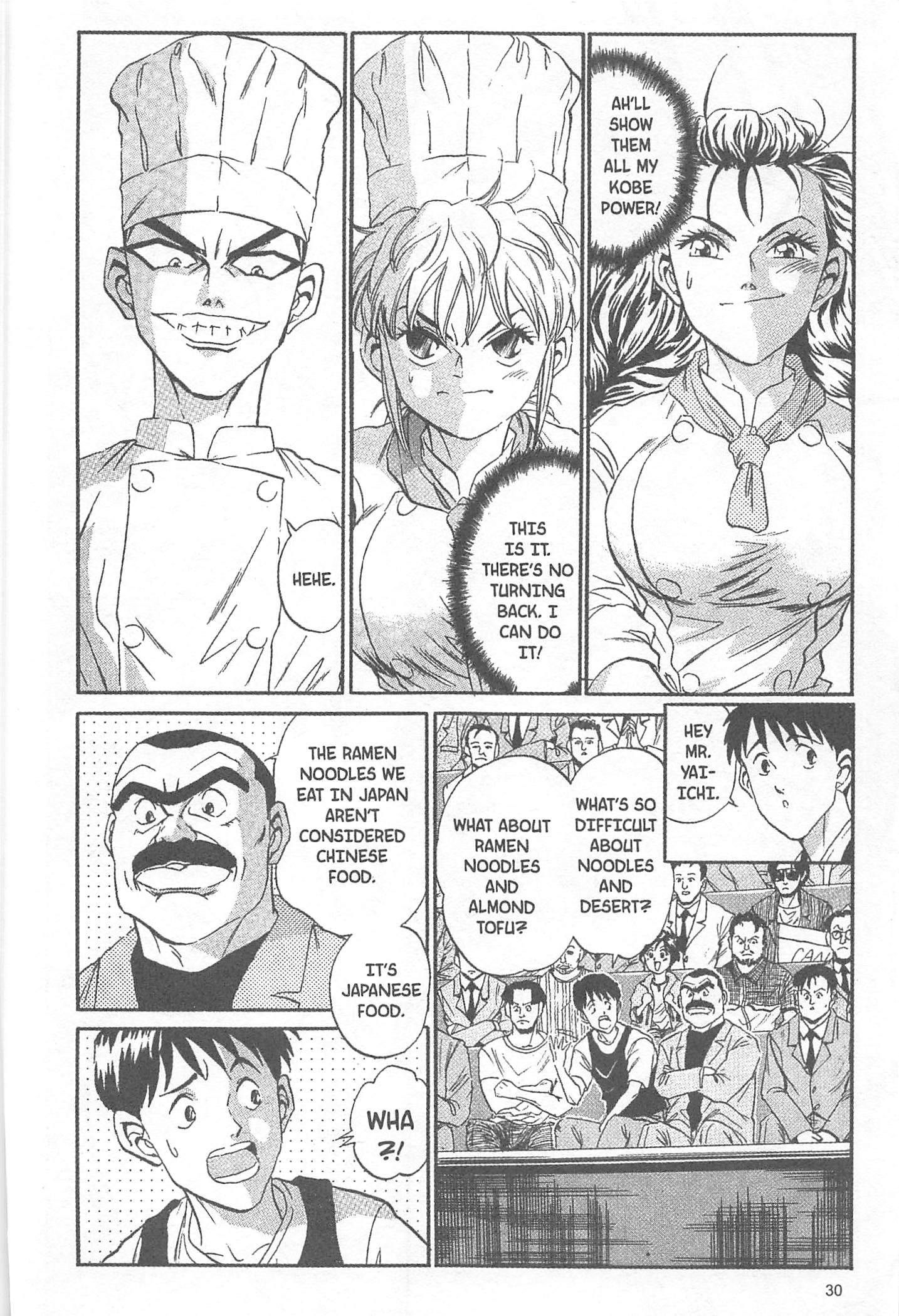 Halaman dari Iron Wok Jan! Chapter 27