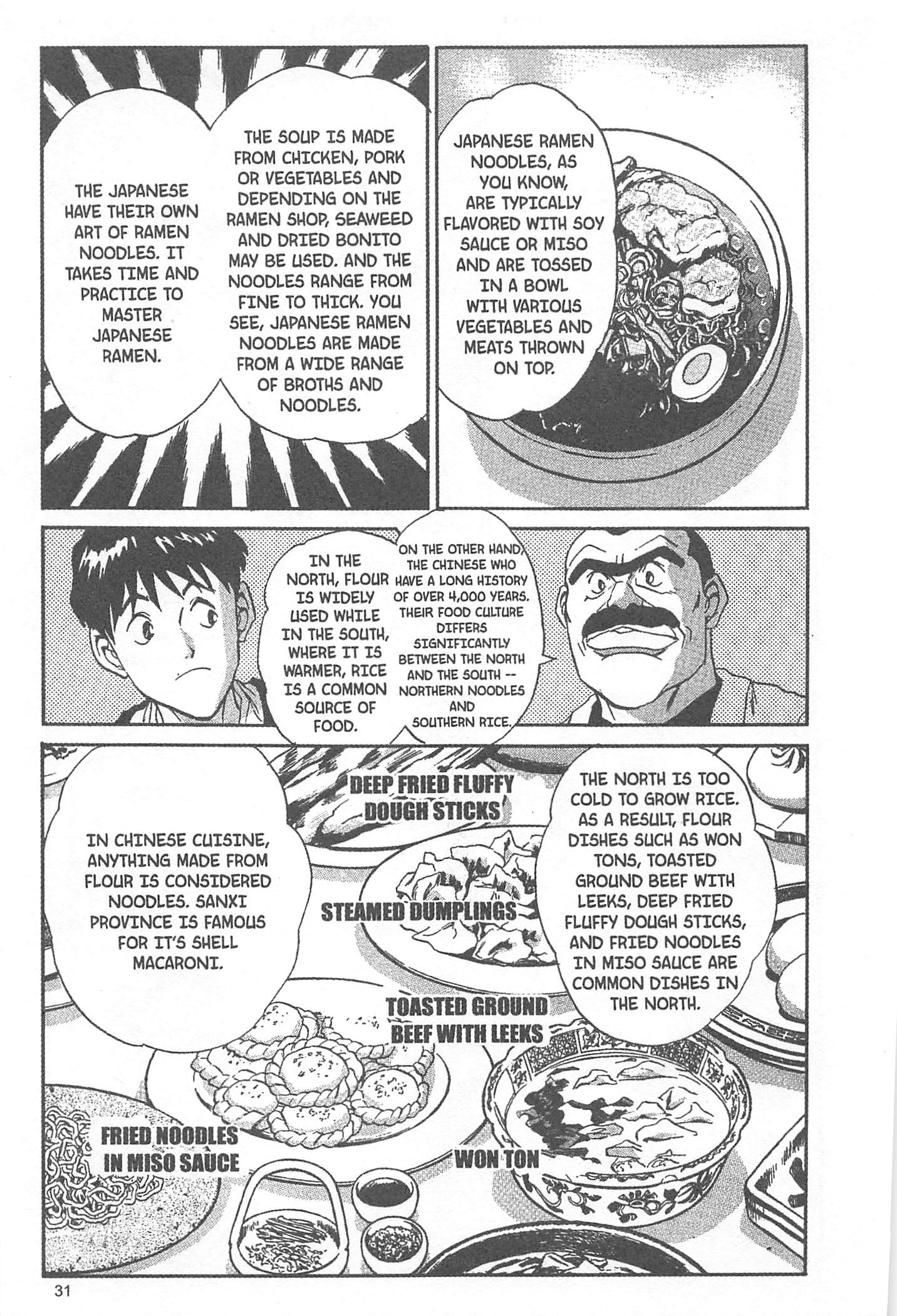 Halaman dari Iron Wok Jan! Chapter 27