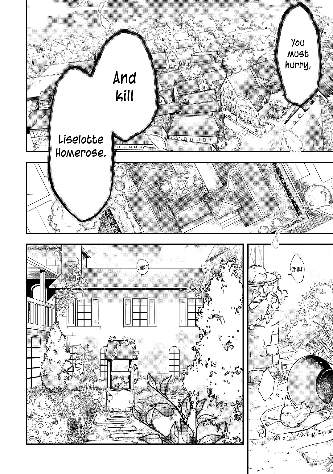 Halaman dari Kanchigai no Atelier Meister - Eiyuu Party no Moto Zatsuyougakari ga, Jitsu wa Sentou Igai ga SSS Rank Datta to Iu Yoku Aru Hanashi Chapter 6