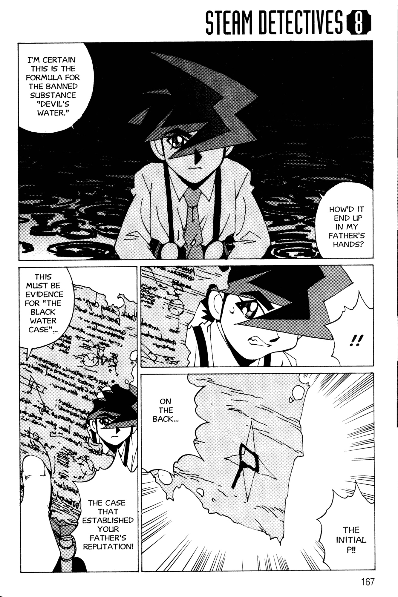 Halaman Manga