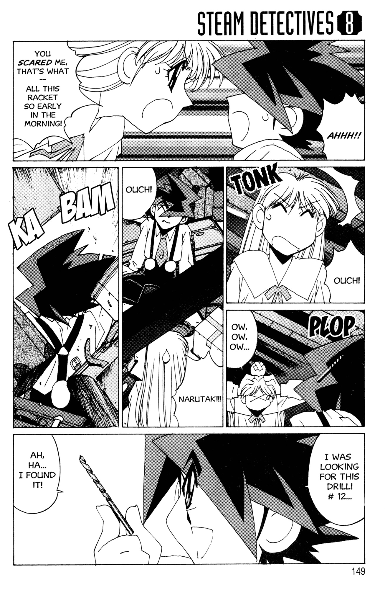 Halaman Manga