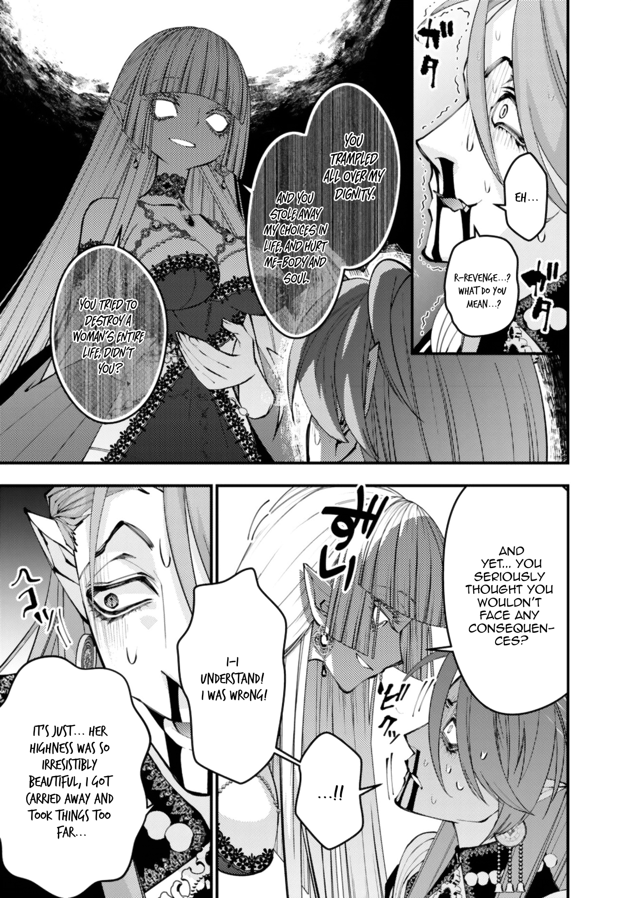 Halaman dari Fukushuu o Koinegau Saikyou Yuusha wa, Yami no Chikara de Senmetsu Musou Suru Chapter 115